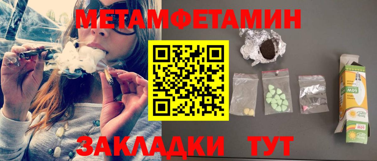 Амфетамин  Амфетамин  Гусев  Вход с VPN  АМФ VHQ 