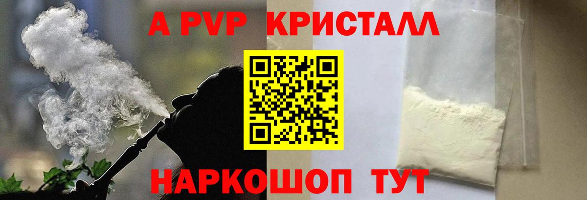 ГАШИШ  Меф МЯУ МЯУ кристаллы  МЕТ  ГАШ  Гусев  Кокаин  МДМА  Как найти закладки?  Вход с VPN  МАРИХУАНА  Экстази 