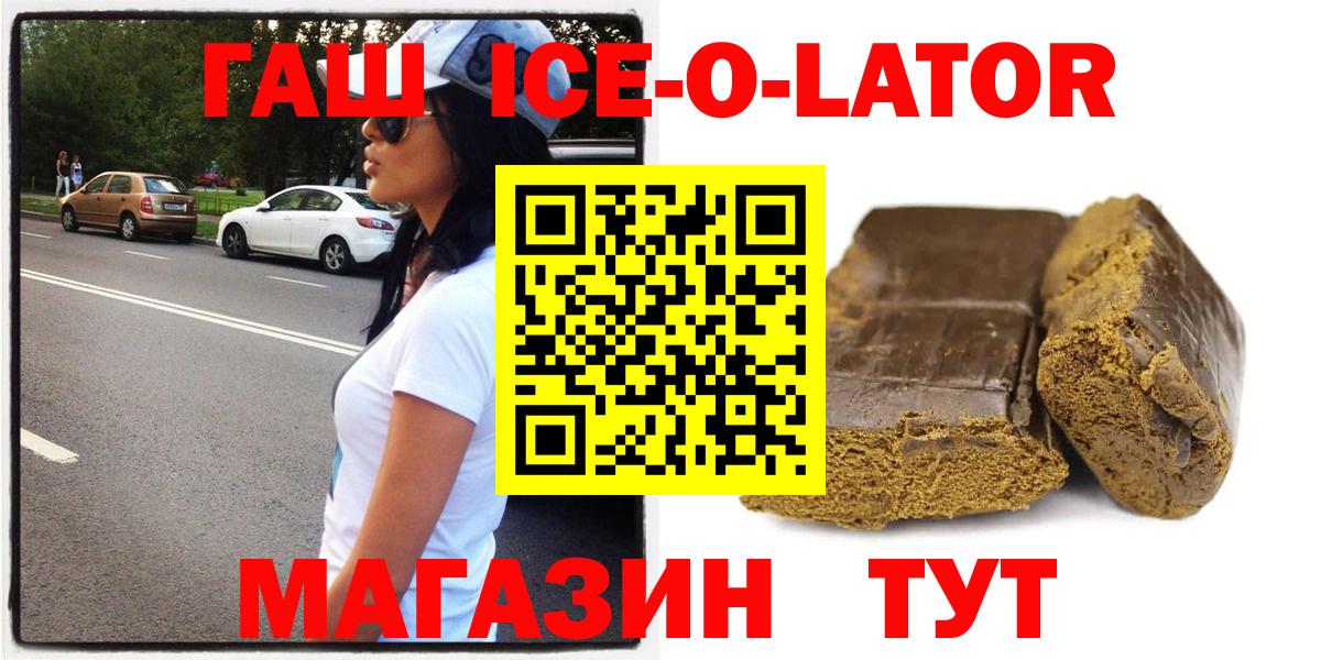 Гашиш индика сатива Гусев