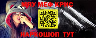 ешки Мариинск
