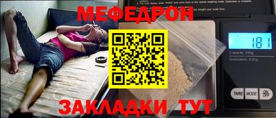 ешки Мариинск