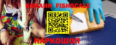 ешки Мариинск