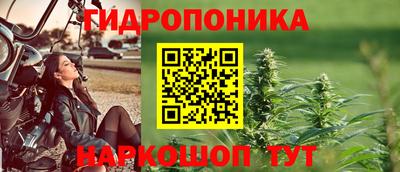гашиш Малоярославец