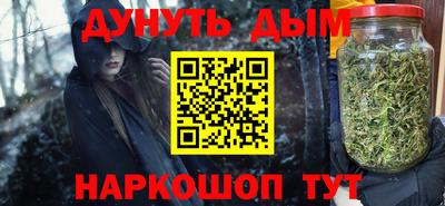 гашиш Малоярославец