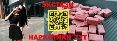 ешки Мариинск