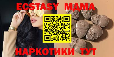 ешки Мариинск
