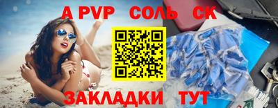 ешки Мариинск