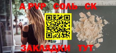 a pvp Малгобек