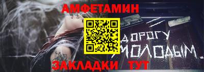 ешки Мариинск