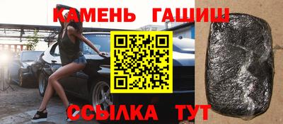 гашиш Малоярославец