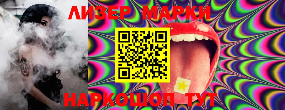 LSD-25 экстази ecstasy  Вход с VPN  Гусев  Лсд 25 экстази  Лсд 25 экстази ecstasy 