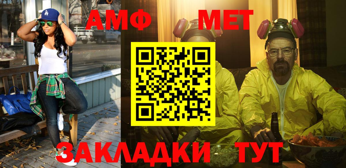 МЕТАМФЕТАМИН пудра Гусев