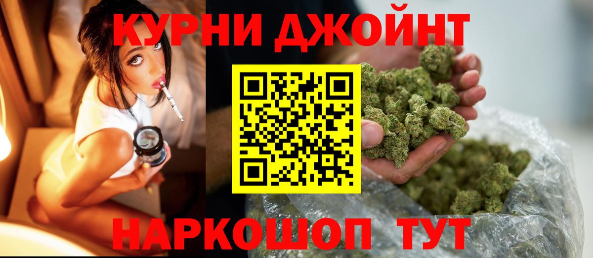 Шишки марихуана SATIVA & INDICA  Конопля Ganja  Гусев  Вход с VPN  Марихуана конопля  Канабис планчик 